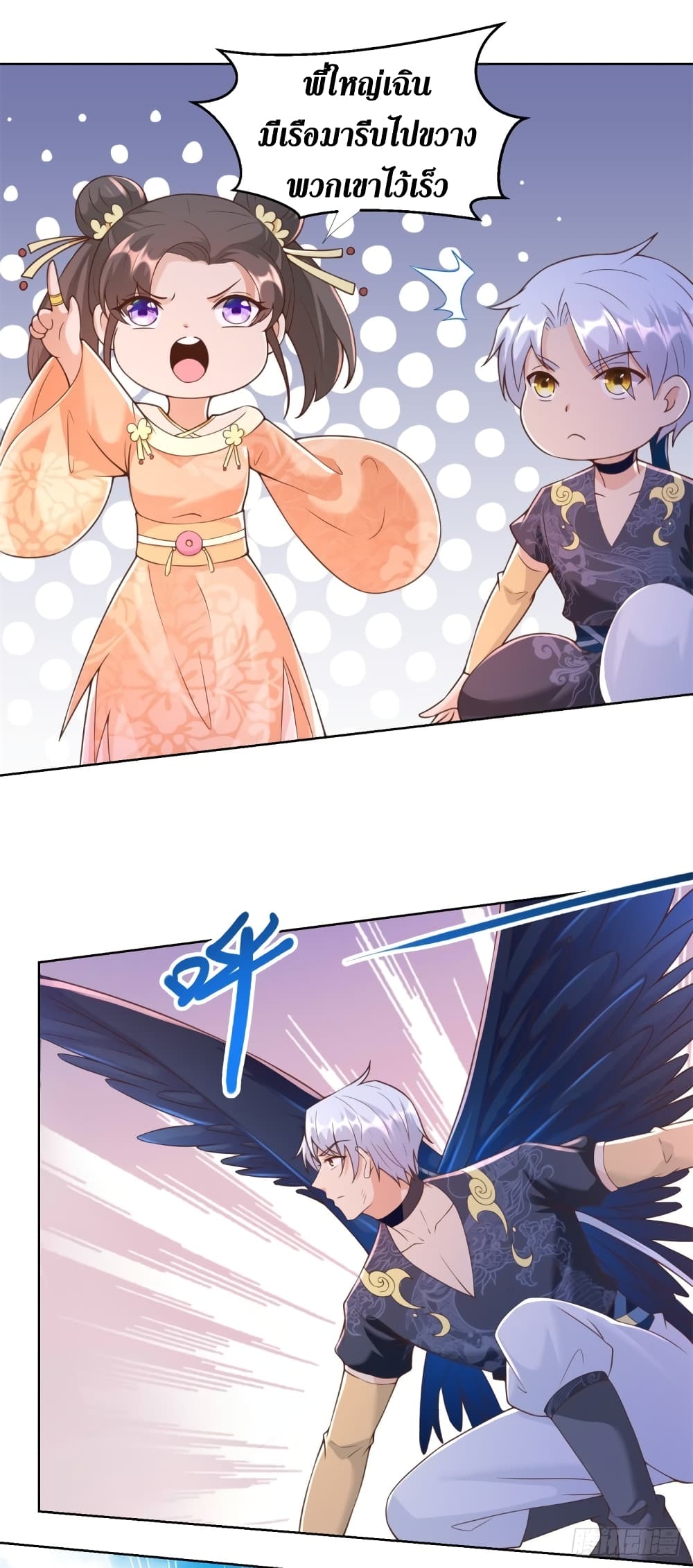 Zhi Zun Chong Sheng 157 (3)